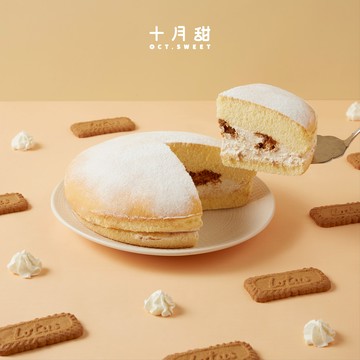 [3日內出貨]【十月甜波士頓派】海鹽焦糖 波士頓派