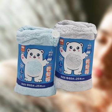 瞬吸速乾珍珠絨乾髮帽-25x65cm-6條入