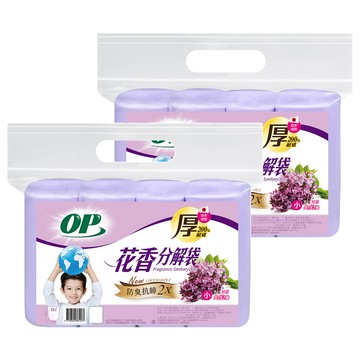 OP 花香分解袋 小 薰衣草  15L  2包