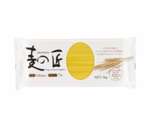 奥本製粉 麦の匠スパゲッティ 1.6mm 1kg×12袋入×(2ケース)｜ 送料無料