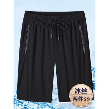 冰絲速干五分褲男中年爸爸夏裝休閑短褲中老年人薄款寬松大碼中褲