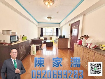 內壢博市國宅邊間三房車｜桃園市中壢區成章三街