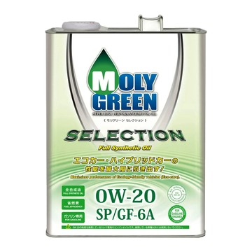 MOLYGREEN SELECTION 0W20 全合成機油 4L