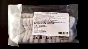 ORBIS #95341 彈力舒適髮帶(約19x8cm)