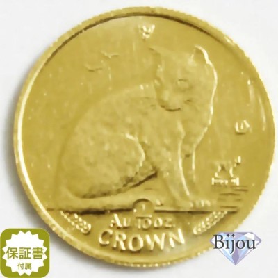 貨幣K24 キャット 金貨 コイン 1/10オンス 3.11g 招き猫 純金 流通品