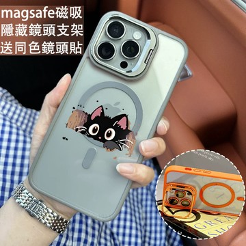卡通貓咪 磁吸手機殼 金屬鏡頭支架 保護殼 適用於iPhone 17 16 15 14 13 12 11 Max防摔殼