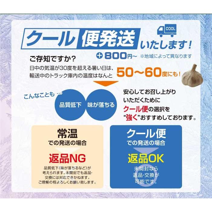 期間限定品 黒ニンニク 訳あり 1kg (500gx2) 青森 黒健寿 国産 にんにく 福地ホワイト六片種 野菜 garlic 熟成黒にんにく 送料無料 美容に健康に