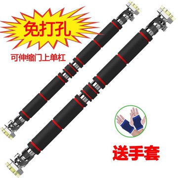 門上單杠家庭引體向上器家用單桿室內牆體免打孔體育用品健身器材新