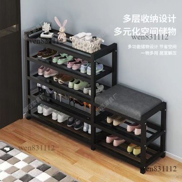 【工廠直銷 包開發票】入戶門換鞋凳鐵架子鞋架門口簡易鞋柜高低組合穿鞋凳網紅一體收納