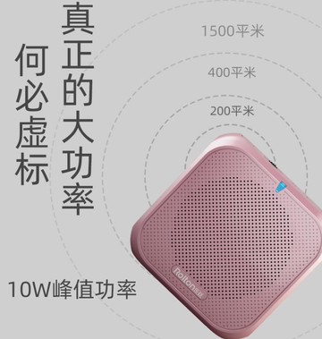 隨身喇叭 樂廷 K400擴音器教師用耳麥戶外導游教學講課專用喇叭小型迷你 雙11特惠
