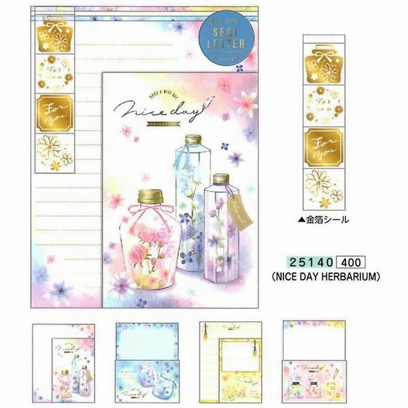 トレンド柄でかわいいポップなデザインのレターセット カミオジャパン シールレター Nice Day Herbarium 通販 Lineポイント最大0 5 Get Lineショッピング