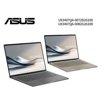 ASUS UX3407QA 14吋筆電 (Snapdragon X X1 26 100/32GB/1TB SSD/Zenbook A14)