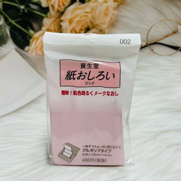 日本 Shiseido 資生堂 002抽取式吸油粉紙 65枚入｜全店$299 全家取貨免運