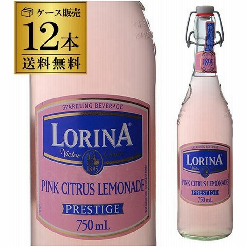 賞味期限21 7 12の訳あり品 ロリーナ ピンクレモネード 750ml 瓶 12本 フランス スパークリング 発砲 炭酸 ジュース ドリンク 飲料 レモン 長s 通販 Lineポイント最大0 5 Get Lineショッピング