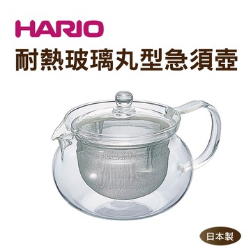 【日本HARIO】耐熱玻璃丸型急須壺-700ml（附濾網） _廠商直送