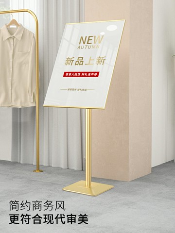 廣告牌海報展示架立式落地招聘展架店門口廣告架子宣傳立牌展示牌 雙11全館免運