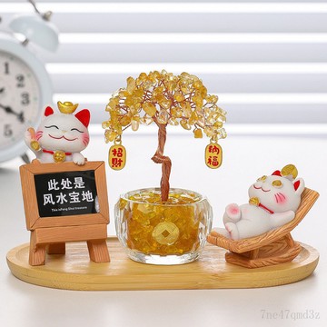 台灣現 招財貓 玄關擺件 桌麵擺件 躺贏招財貓 黃水晶 發財樹 客廳裝飾 電視櫃裝飾品 辦公室擺件 開幕禮品  交換禮物