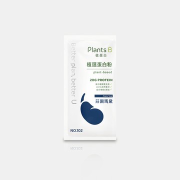 植選蛋白粉【莊園瑪黛】隨身包35克-PlantsB彼蛋白
