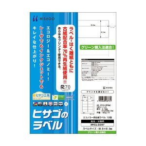 （まとめ）ヒサゴ エコノミー再生紙ラベル A412面 ラベルサイズ83.8×42.3mm 角丸 ELG007 1冊(100シート) 