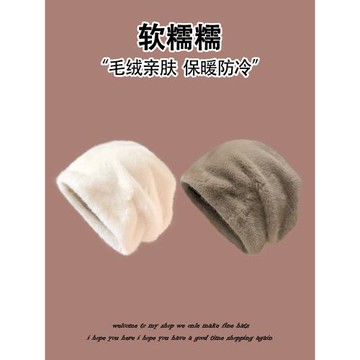 軟糯防寒保暖睡帽秋冬季防亂發無壓感老年人男女士防頭風睡覺帽子