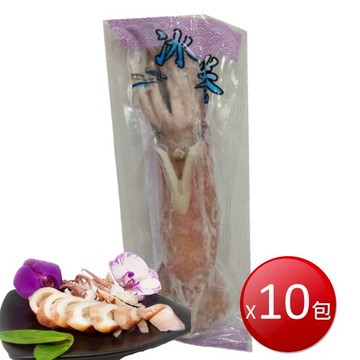 ★免運★冷凍 魷魚冰卷(150-200g*10包) [大買家]