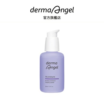 護妍天使 1%緊緻撫紋A醇微晶精華30ml