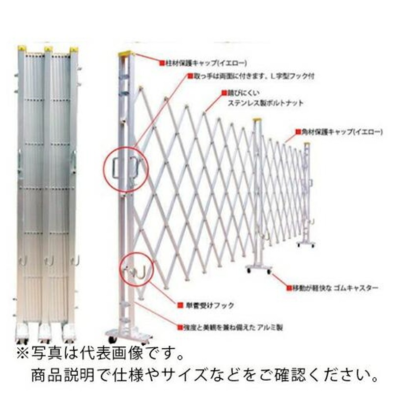 シルバーグレー サイズ ゲート工業 アルミクロスゲート 