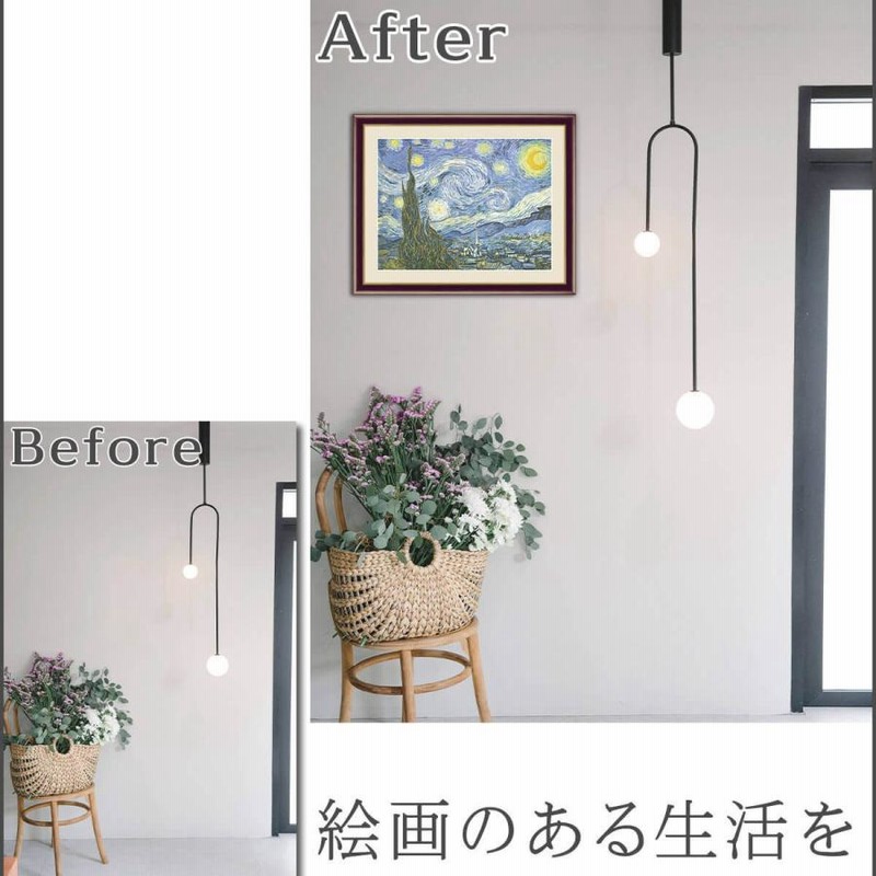 特別価格❗️ゴッホ風背景シリーズ　手作り額付き作品「新星ニャンコ」 特別価格❗️ゴッホ風背景シリーズ 手作り額付き作品「新星