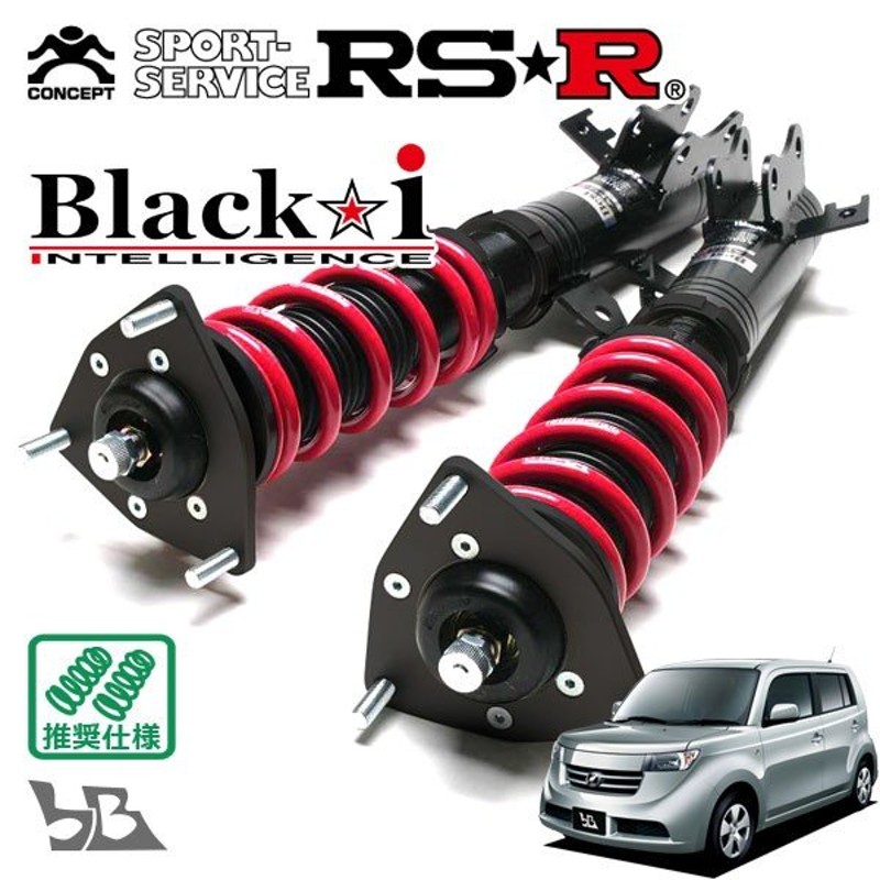 RSR 車高調 Black☆i 推奨仕様 bB QNC21 H17/12〜 FF 1500 NA Z | LINE ...