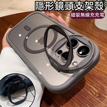 翻蓋鏡頭框支架 一體鏡頭膜 磁吸 手機殼 適用 iPhone 18 17 16 15 14 13 Pro max 防摔殼