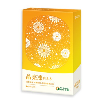 [陽明生醫]晶亮凍PLUS(14包/盒)多入組-1入組