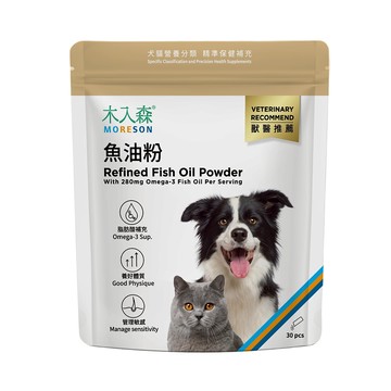 【木入森】寵物魚油粉 30包/盒(皮膚保健 守護眼睛 貓咪狗狗魚油)
