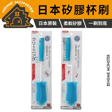 【刷淨到位】360°旋轉矽膠杯刷 深層清潔 不掉毛杯刷 耐高溫矽膠杯刷 奶瓶刷 水壺刷 杯刷 清潔刷 矽膠刷 長柄刷 保