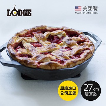 美國LODGE 美國製雙耳圓形鑄鐵平底煎烤鍋-27cm (適用型號L8IC3鍋蓋/L8SKL)