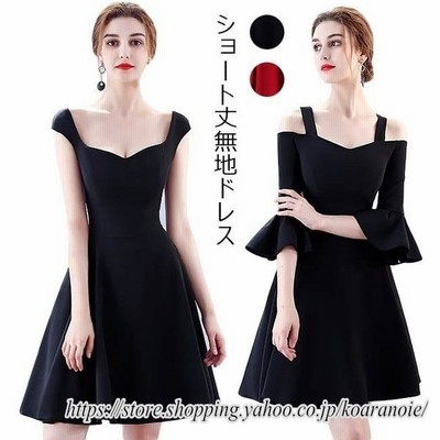 レディースドレスショート丈ワンピースオフショルダー5分袖結婚式ハイウエスト演出披露宴春オールインワン秋夏 通販 Lineポイント最大get Lineショッピング