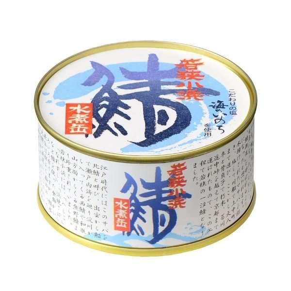 鯖水煮缶 24缶セット 鯖缶 缶詰 特産品 御歳暮 ギフト 贈り物 プレゼント お土産