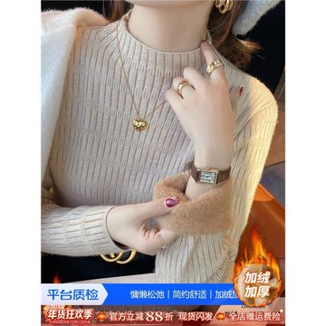 一體絨半高領毛衣女秋冬2025新款加絨加厚打底衫內搭針織保暖上衣