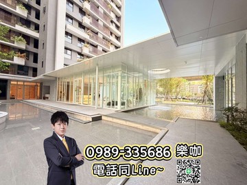 ☀️樂咖☀️新高學區｜陞霖執美｜精裝三房平車樹梢戶｜台中市太平區環中東路三段