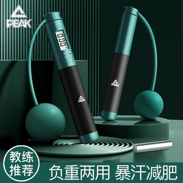 ⚡臺灣熱賣⚡匹克無繩跳繩健身專用計數減肥專業瘦身燃脂女運動成人重力負重球0401