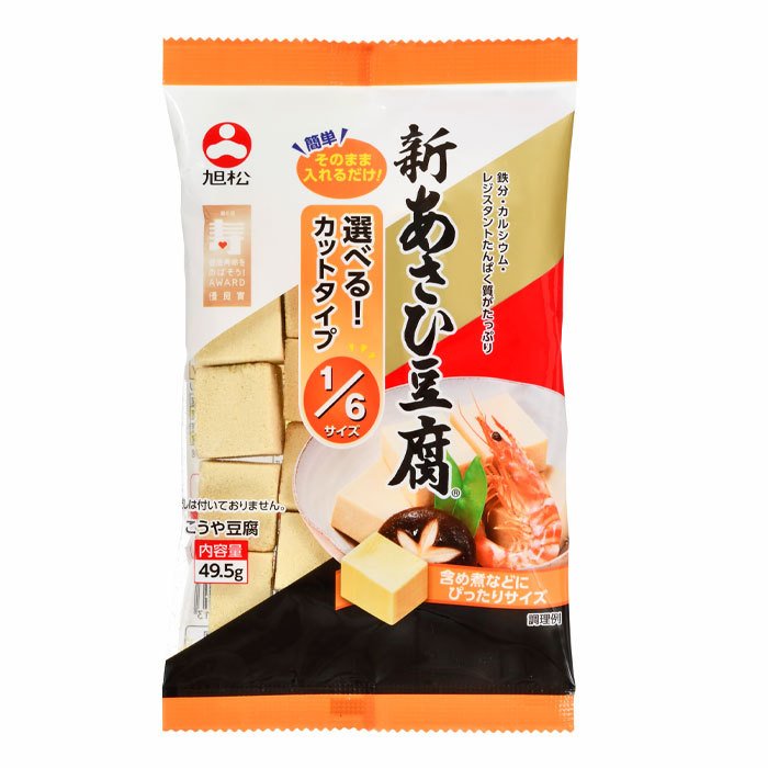 旭松 新あさひ豆腐1 6サイズ49.5g×1ケース（全60本） 送料無料