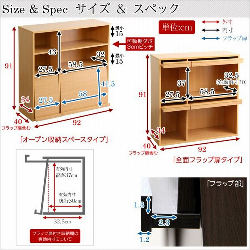 フラップ扉 ディスプレイラック 2個セット 幅92cm 奥行40cm 高さ91cm ブックラック 本棚 2個組 扉付 キャビネット 北欧 シェルフ  大容量 おしゃれ 棚 おしゃれ 通販 LINEポイント最大0.5%GET | LINEショッピング