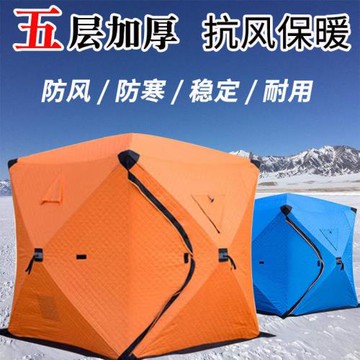 戶外帳篷冬季釣魚棉布雪釣屋加厚防寒多人易攜帶桑拿冰釣雪釣野營