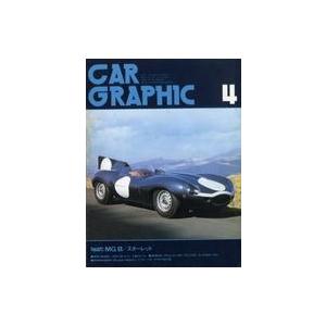 中古車・バイク雑誌 CG CAR GRAPHIC 1978年4月号 カーグラフィック