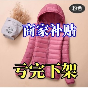 反季清倉輕薄短款羽絨棉服女立領連帽修身顯瘦大碼學生冬季外套