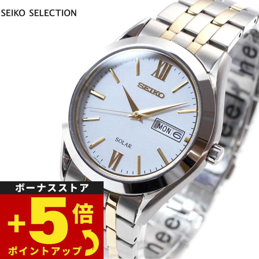 セイコー セレクション ソーラー 腕時計 メンズ ペアウォッチ