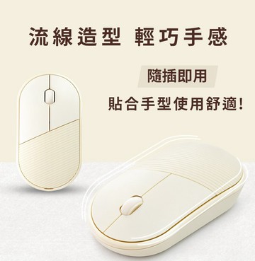 LEXMA B700R無線跨平台藍牙靜音滑鼠-海貝色