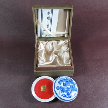 正宗上海雙維 八寶印泥 堆朱 30克1入