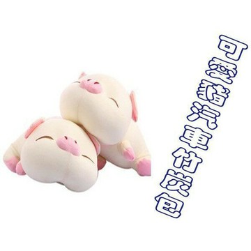 @貨比三家不吃虧@ 可愛豬仔竹炭包 車用空氣淨化除味包 居家衣櫃除濕防霉 活性碳包 除味 除濕包 防霉包 擺飾 淨化空氣