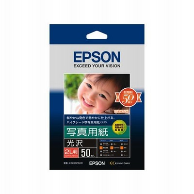 エプソン 写真用紙 光沢 2L判 50枚 K2L50PSKR