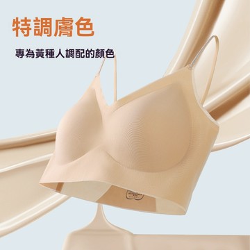 山茶花隱形內衣 涼感內衣 細肩帶內衣 冰絲內衣 透氣內衣 冰皮內衣 細肩帶胸衣 無痕內衣 細肩內衣 無鋼圈內衣 透氣內衣